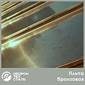 Плита бронзовая